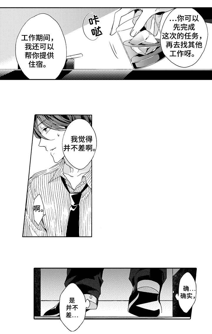 第3章：示范0