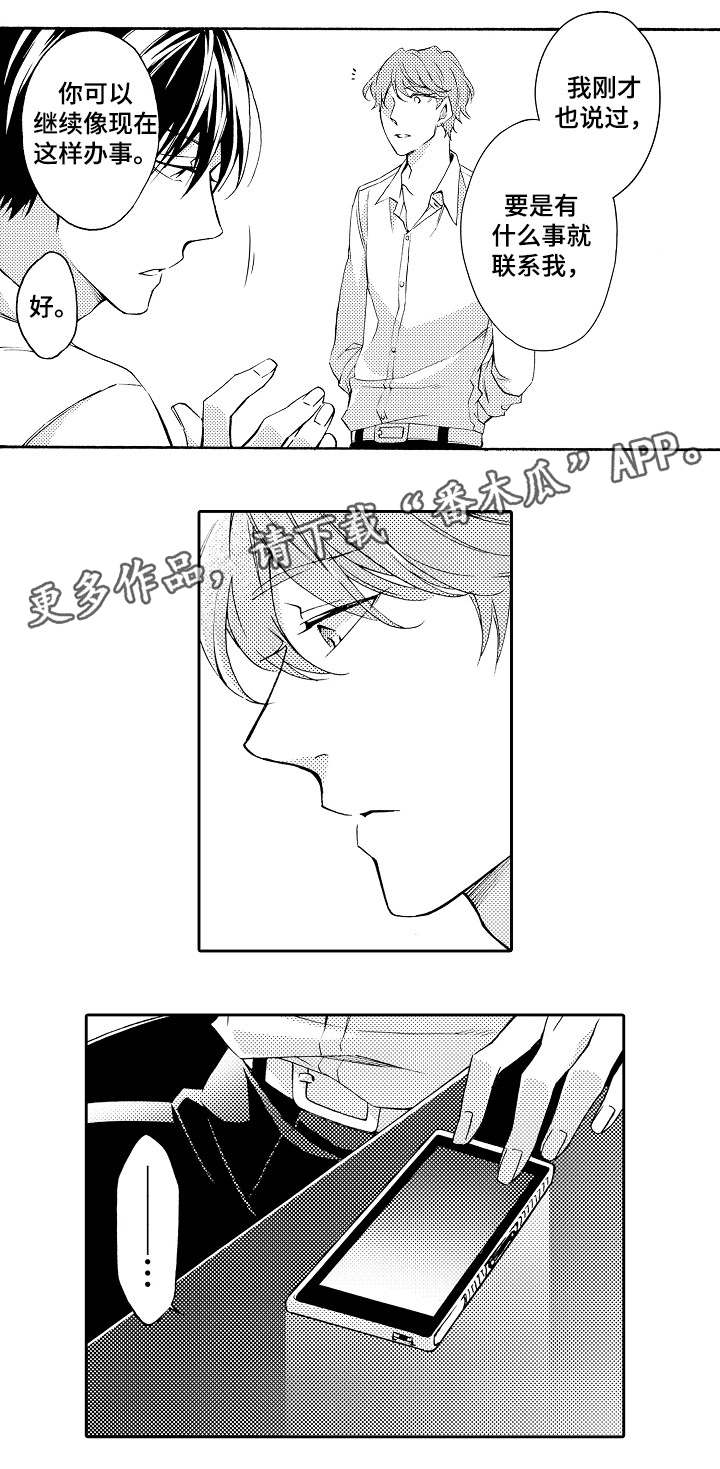 第34章：全名9