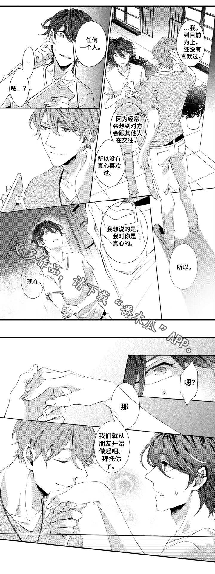 第20章：结束10