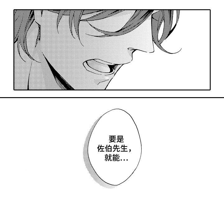 第30章：毕竟7