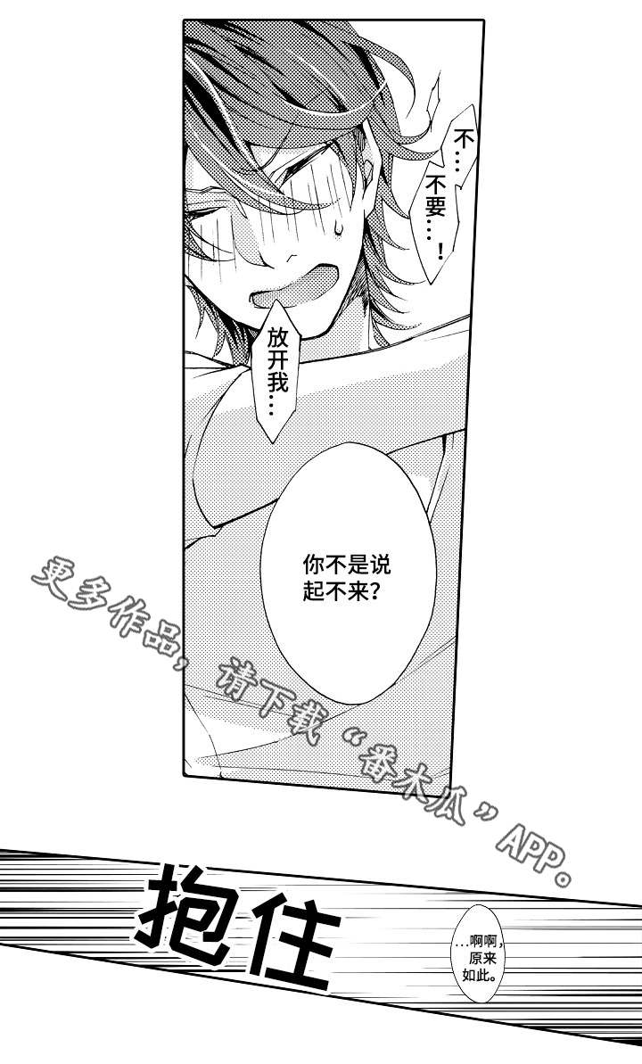 第30章：毕竟26