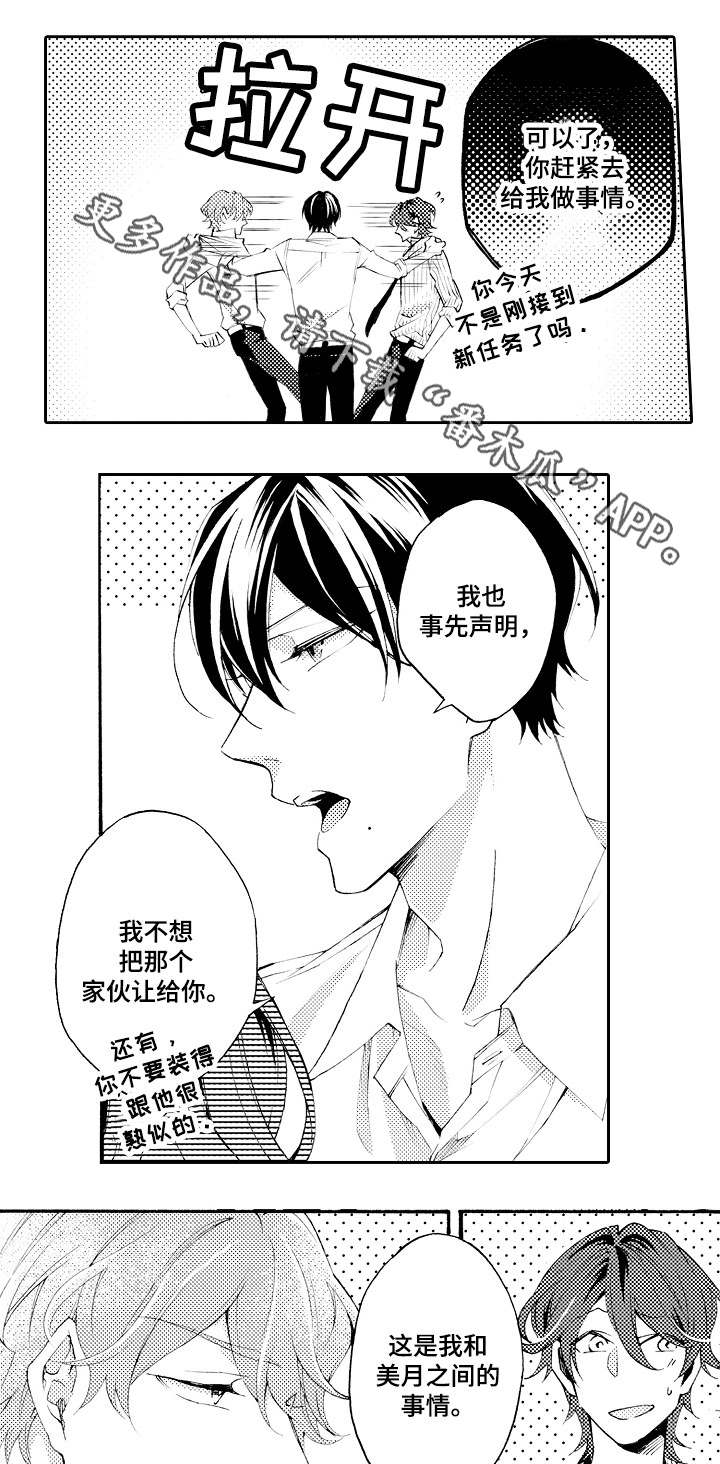 第40章：未来之路（完结）9
