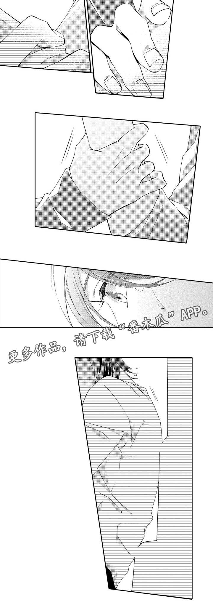 第24章：朋友11