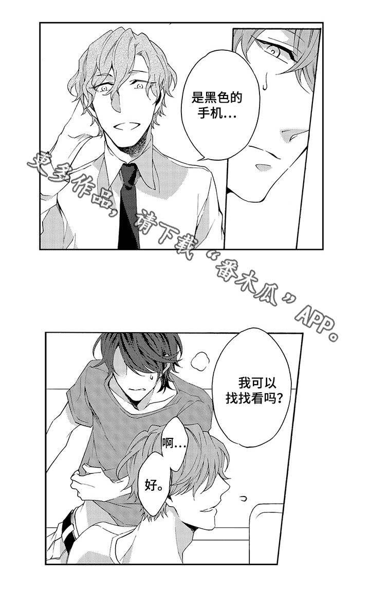 第16章：逃7