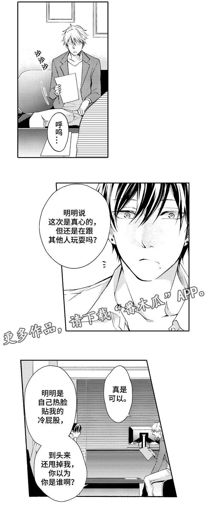 第34章：全名6
