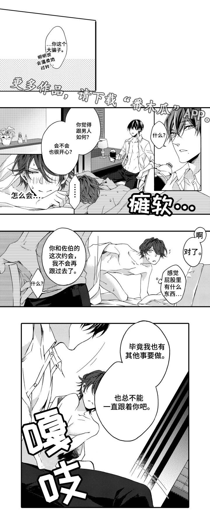 第23章：海边0