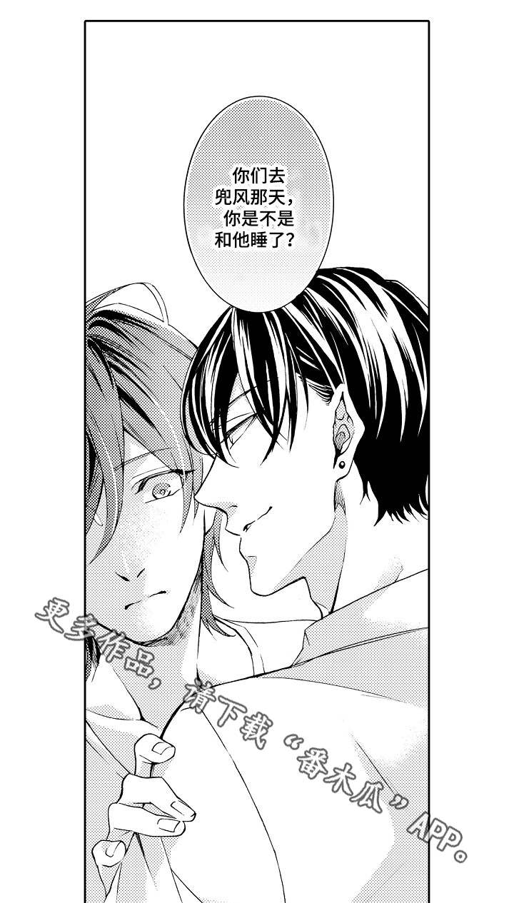 第30章：毕竟14