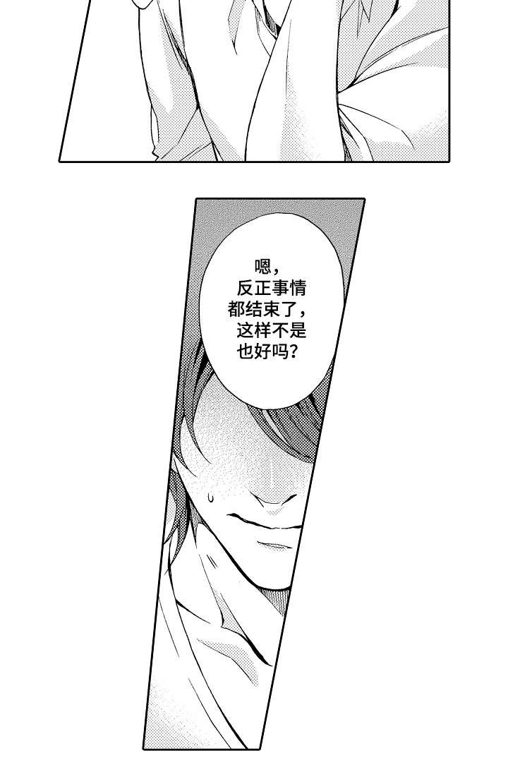 第29章：变化24
