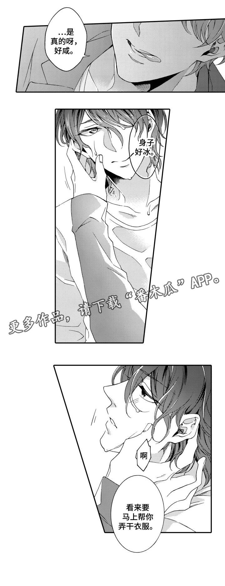 第24章：朋友0