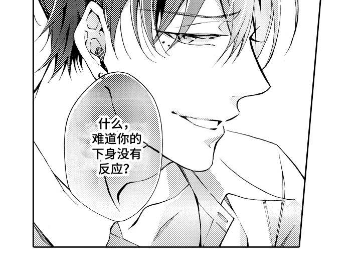 第29章：变化22