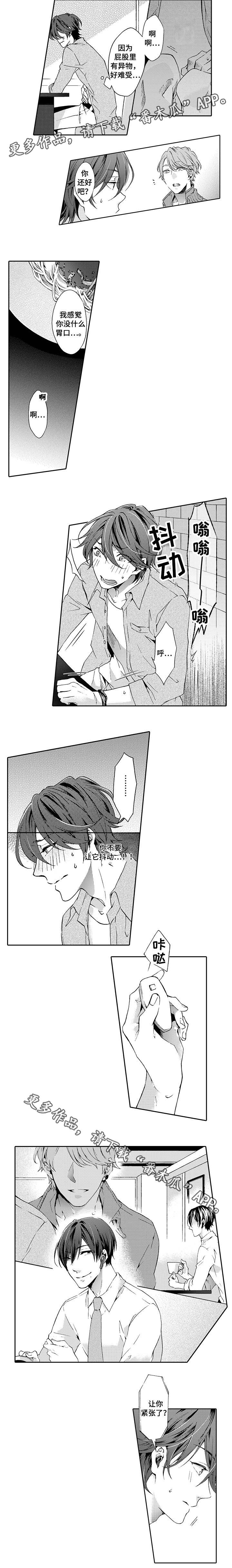 第8章：回家0