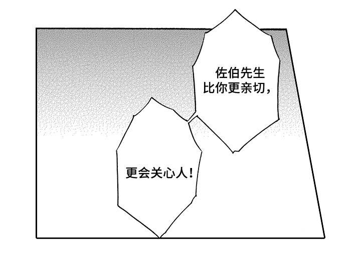第30章：毕竟16