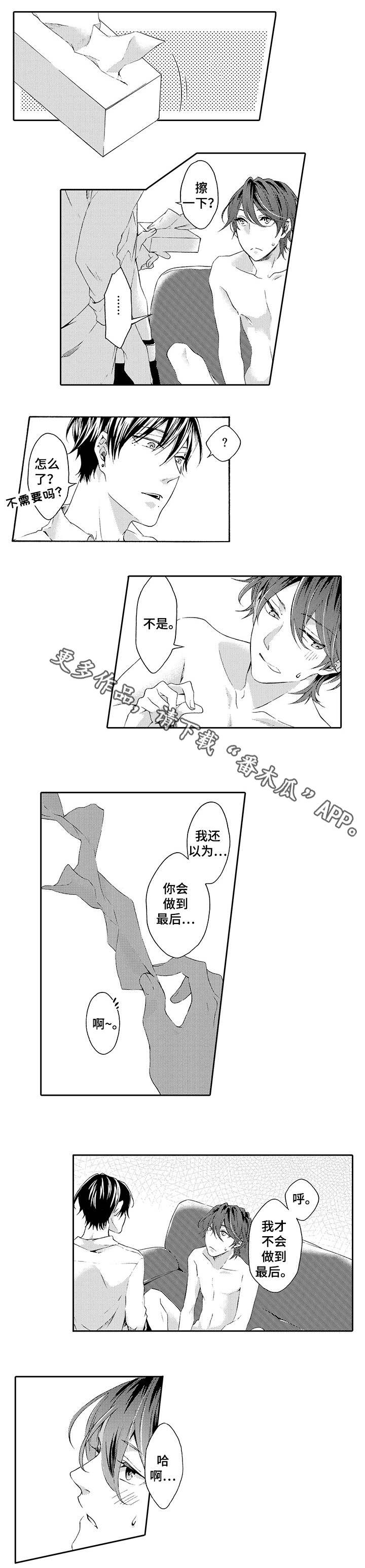 第12章：散步2