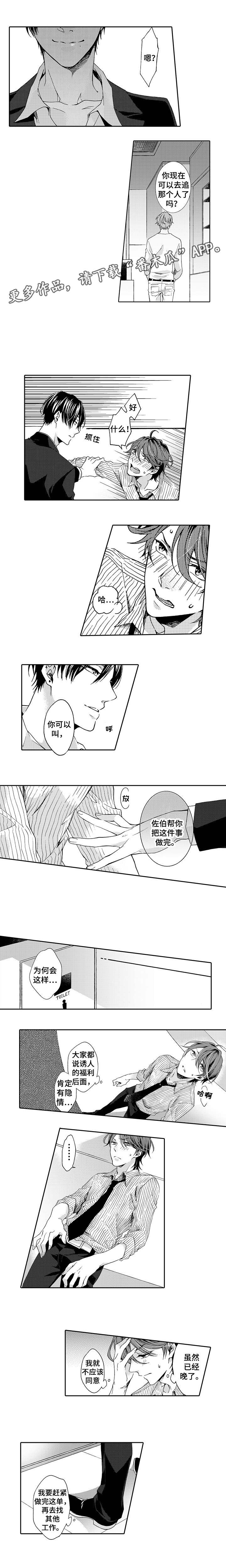 第3章：示范4