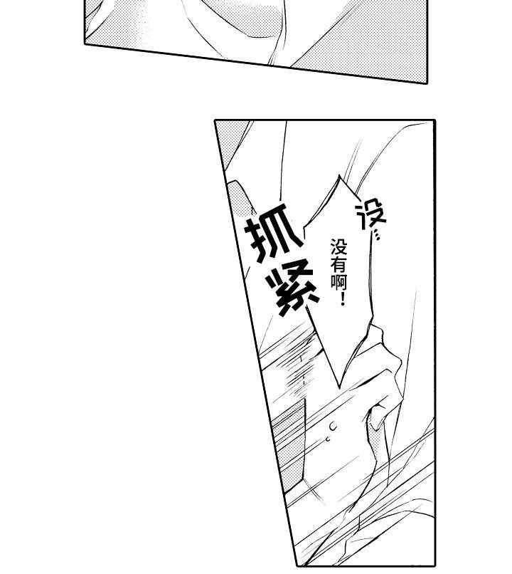 第30章：毕竟15