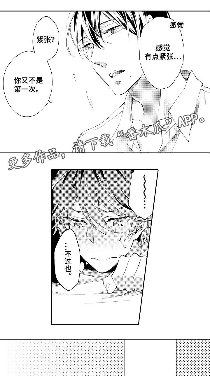 第39章：你的脸7
