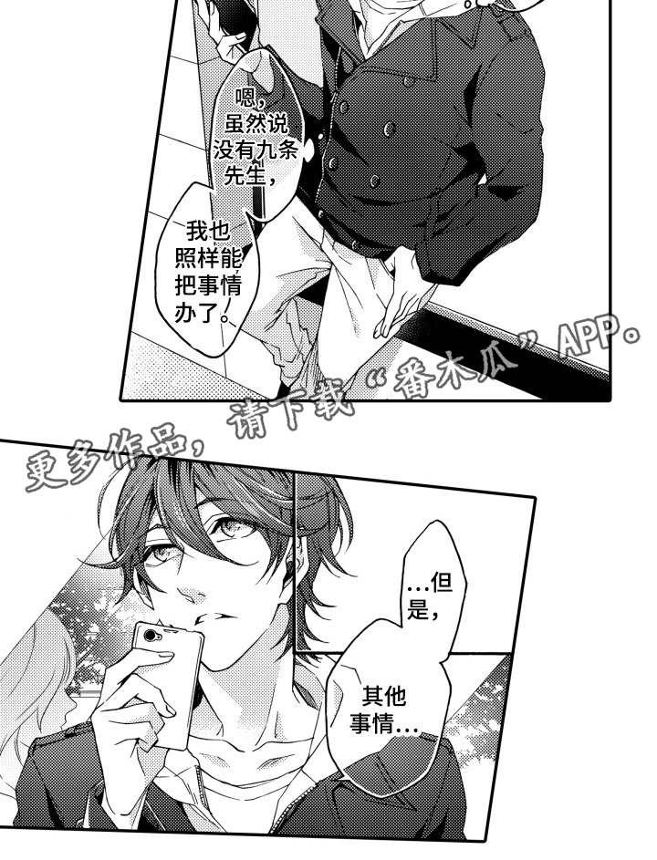 第23章：海边2