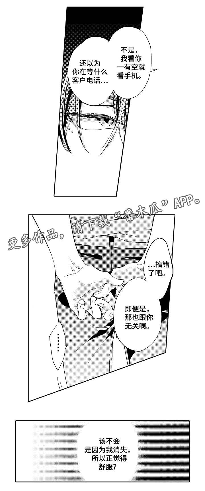 第34章：全名11