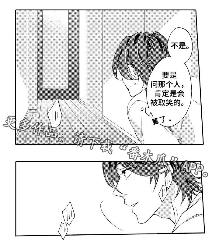 第29章：变化2