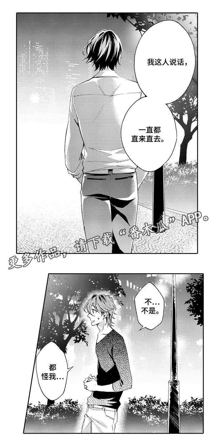 第37章：无奈之举10