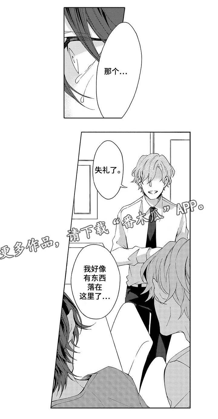 第16章：逃6