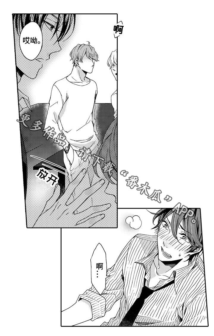 第3章：示范3