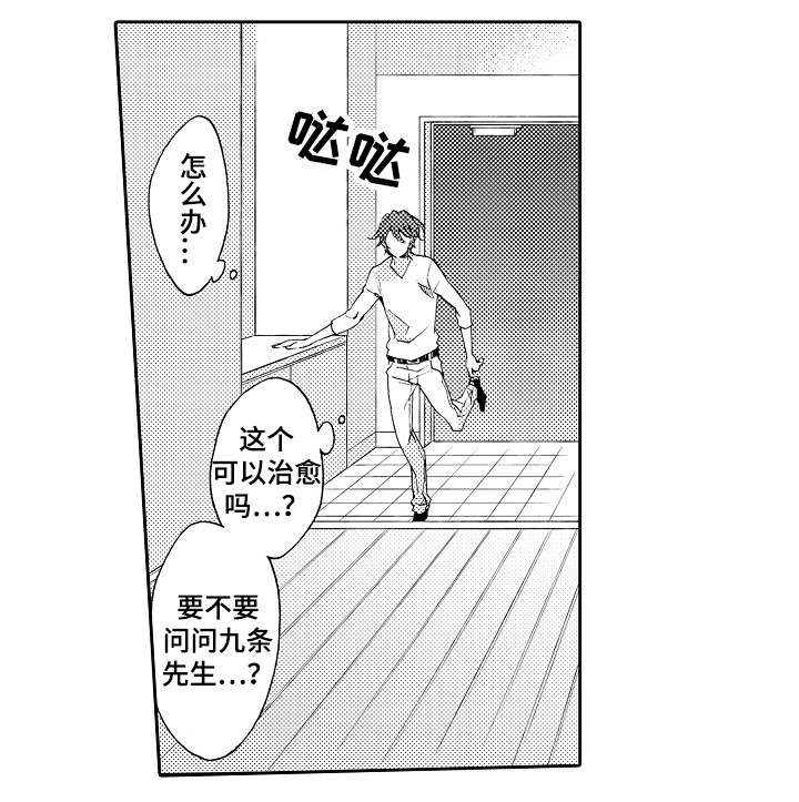 第29章：变化1
