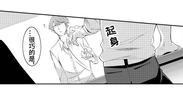 第35章：告知1