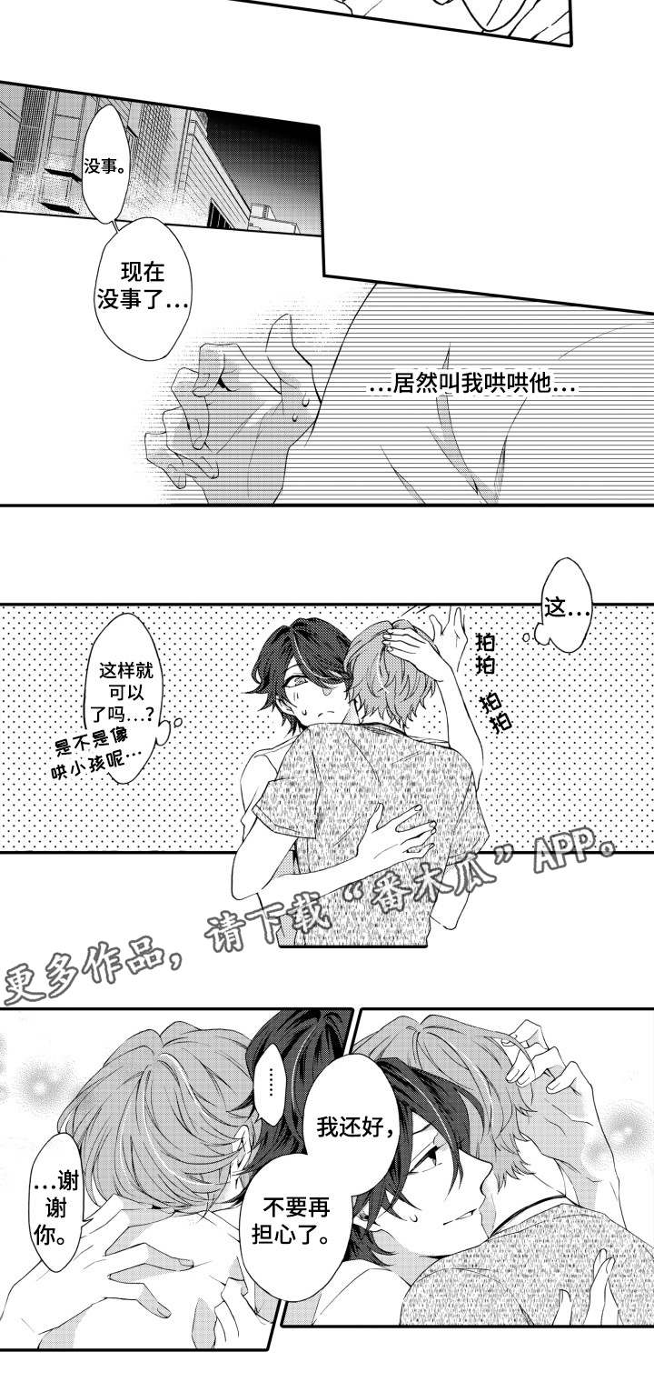第20章：结束1