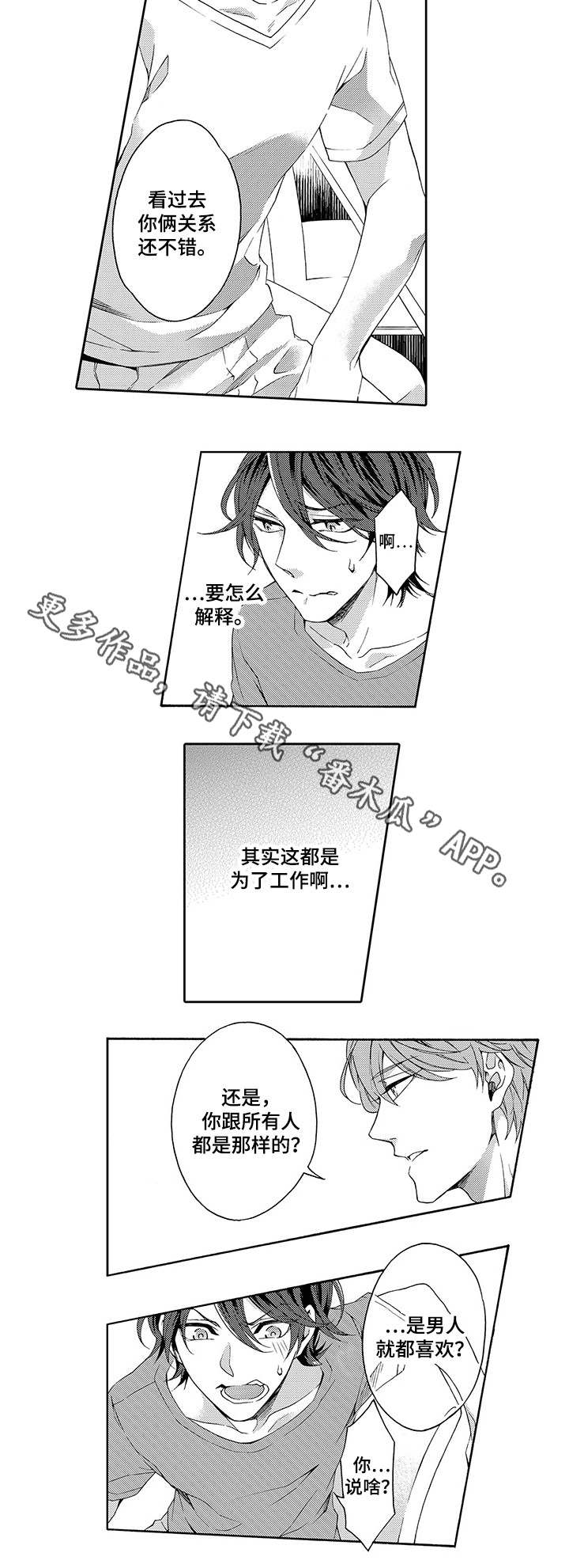 第15章：打样5