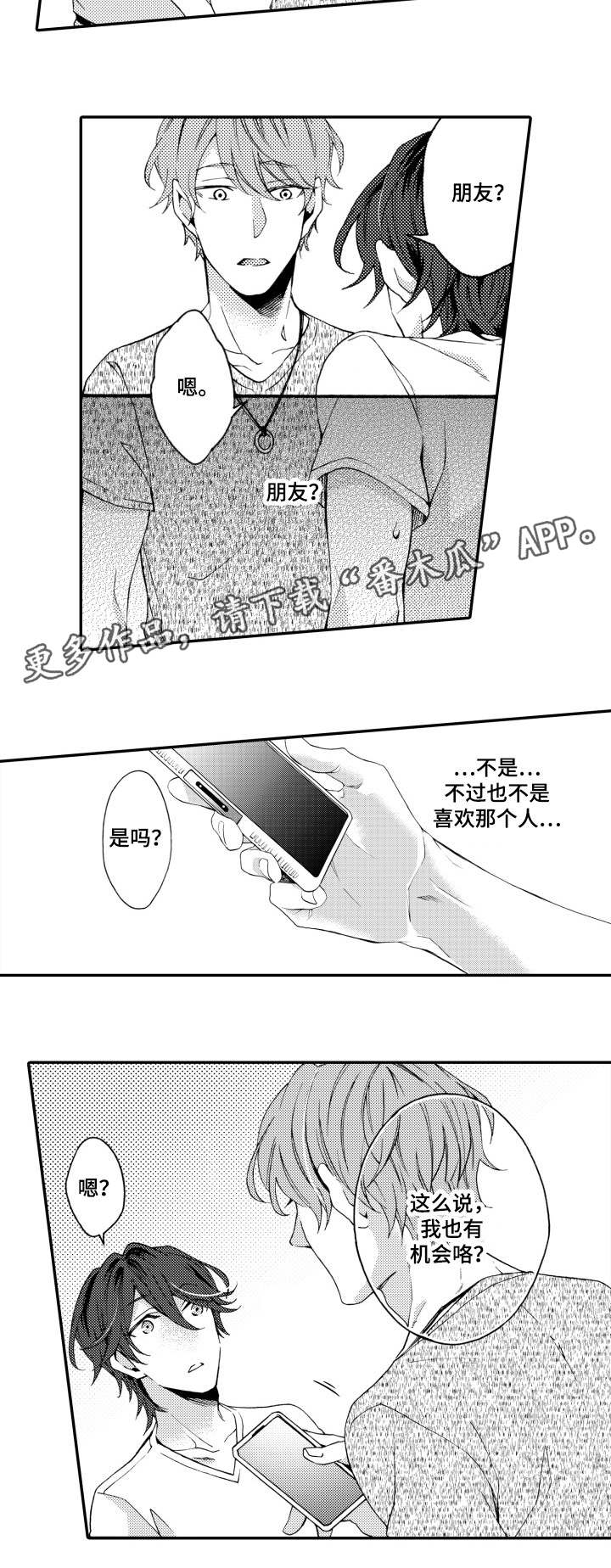 第20章：结束7