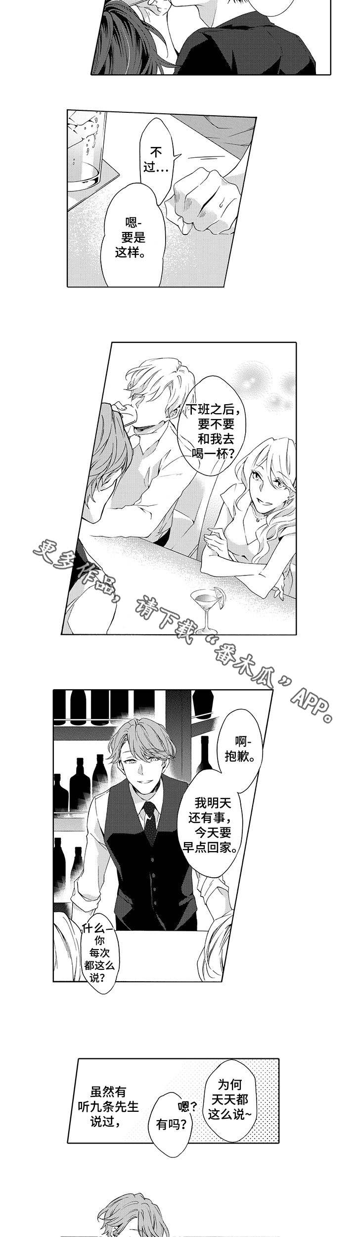第13章：人气5