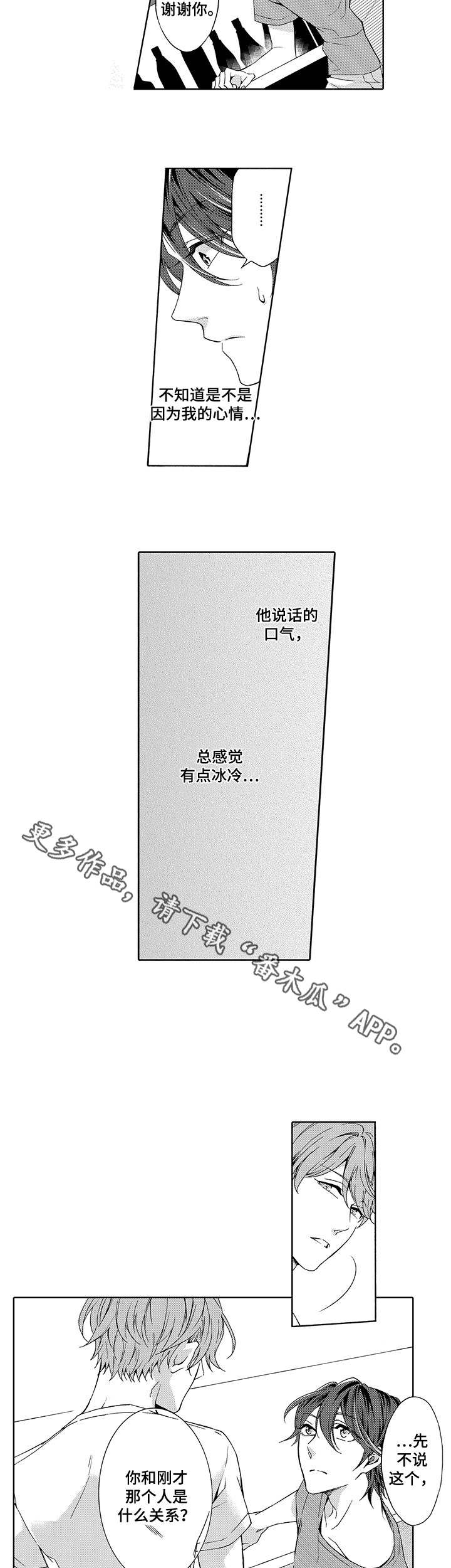 第15章：打样3