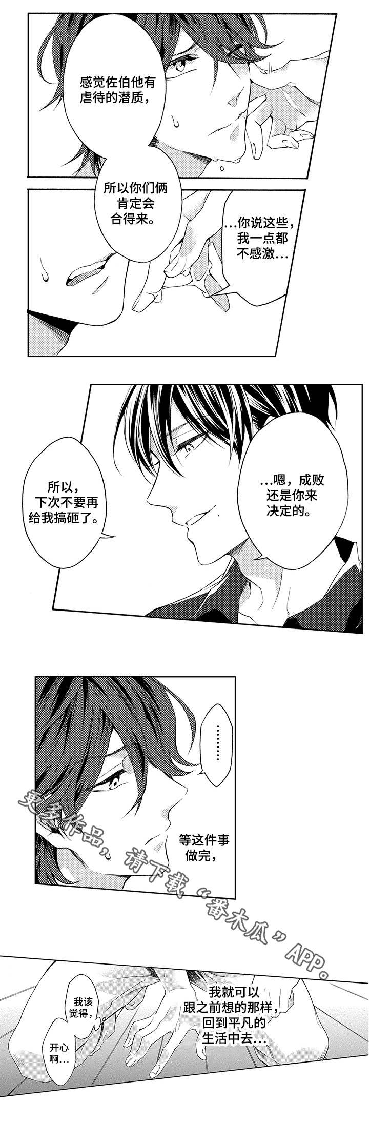 第18章：解围0