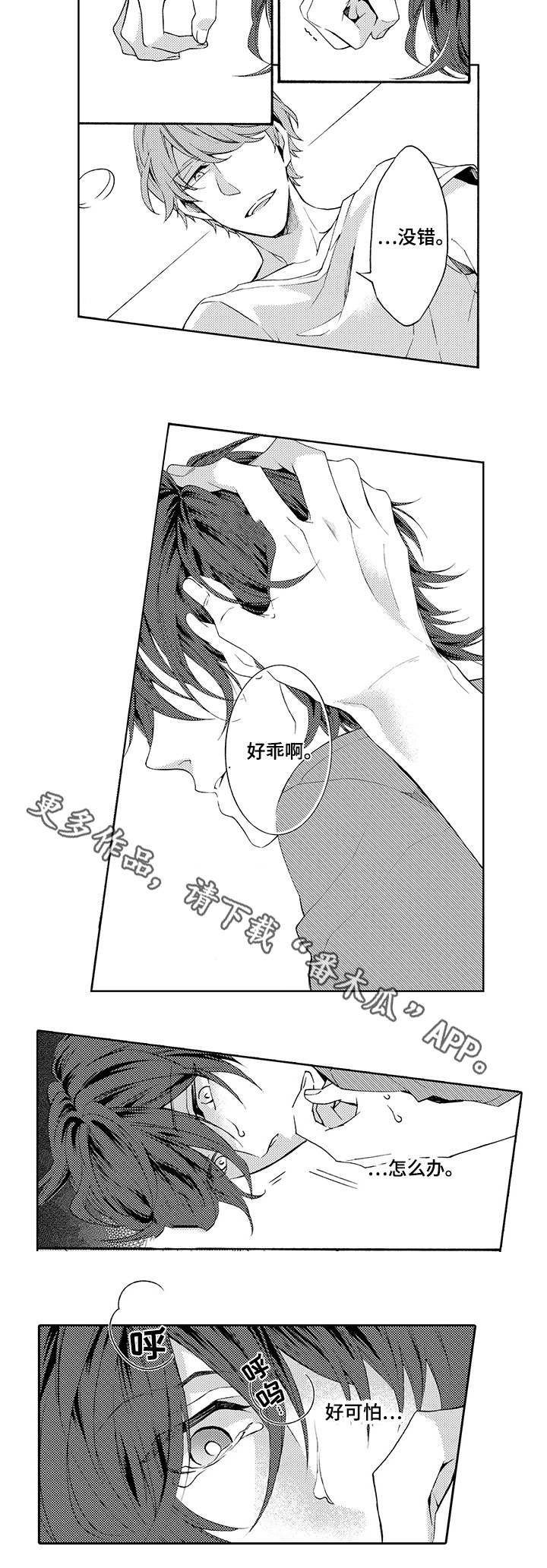 第16章：逃5