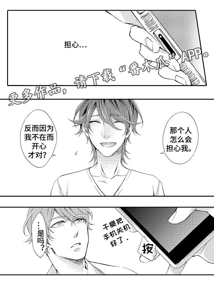 第32章：攻陷0