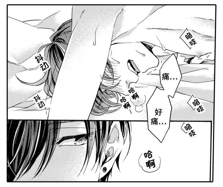 第22章：糟糕12