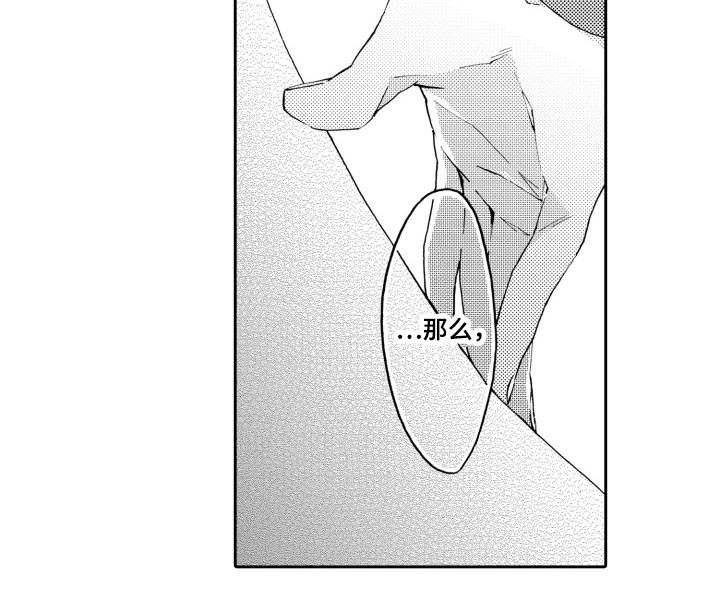 第24章：朋友9