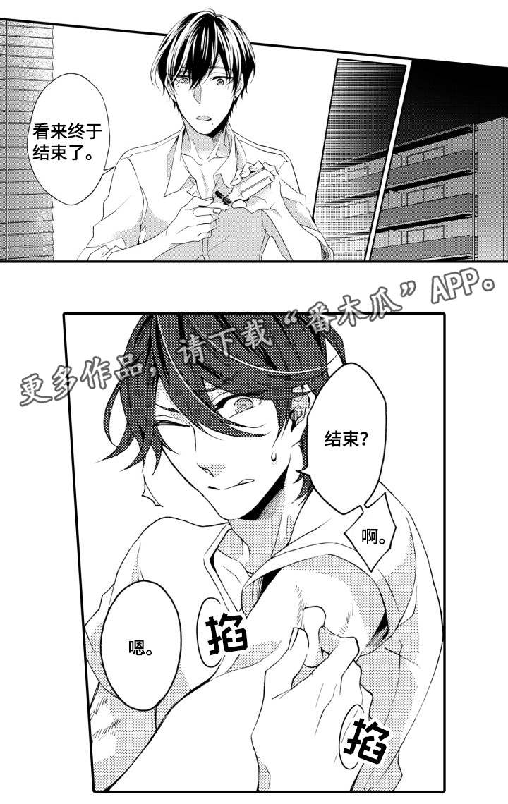 第20章：结束11