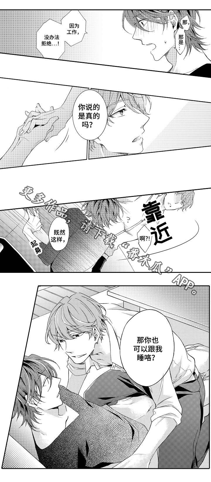 第35章：告知13