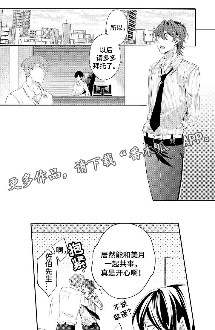 第40章：未来之路（完结）7