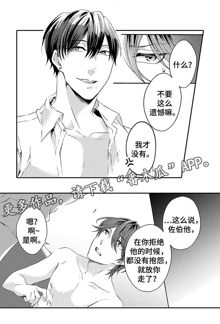 第12章：散步3