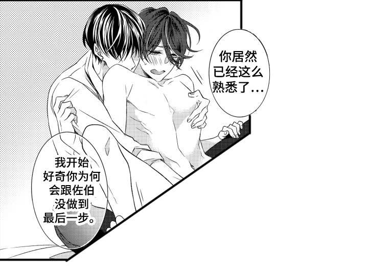 第22章：糟糕0
