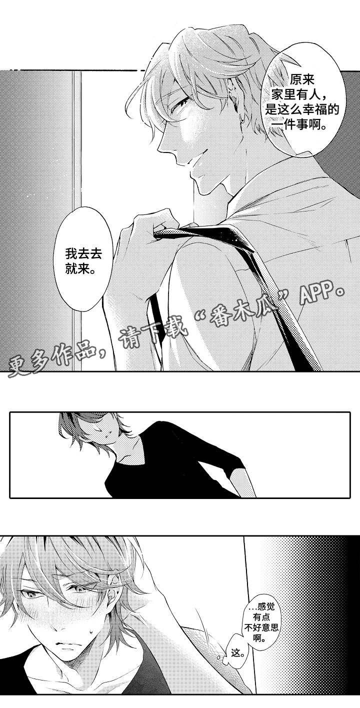 第34章：全名1