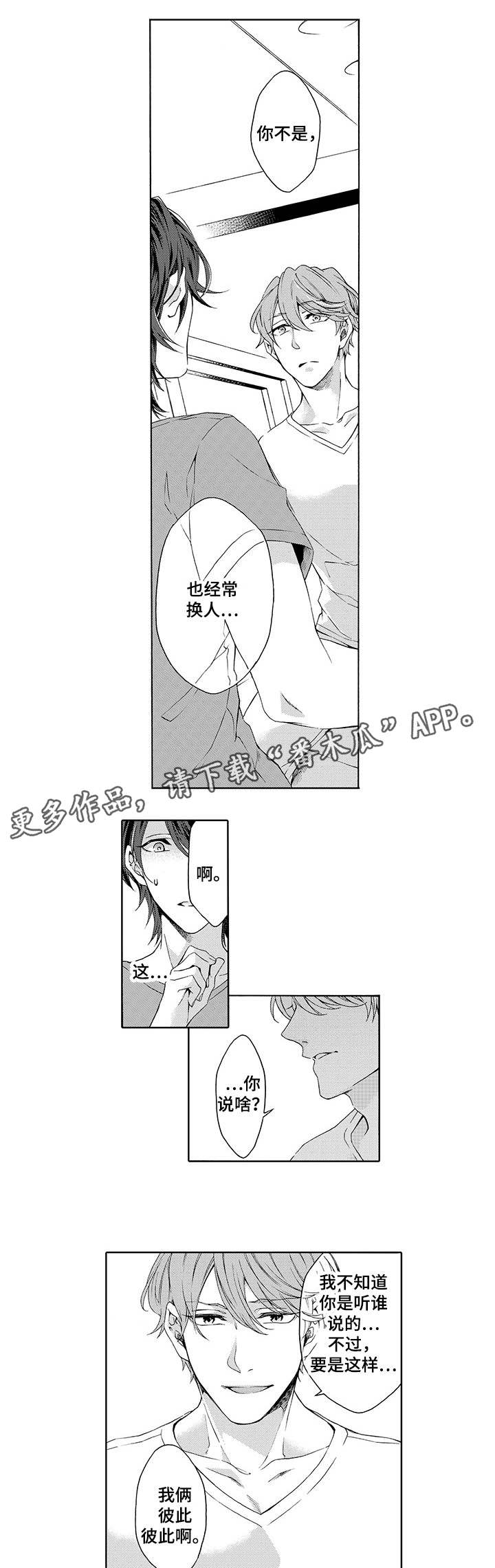 第15章：打样6