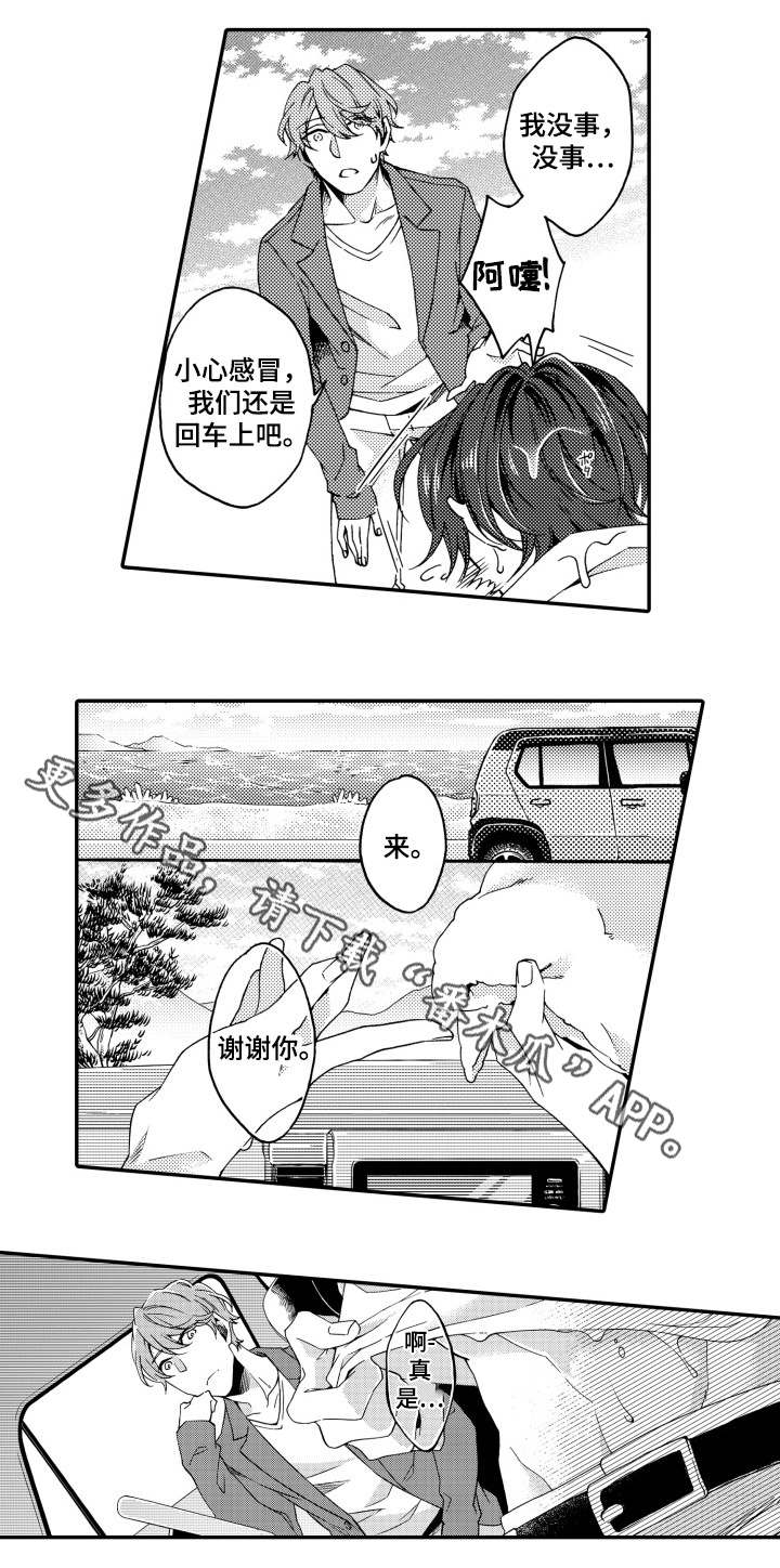 第23章：海边9