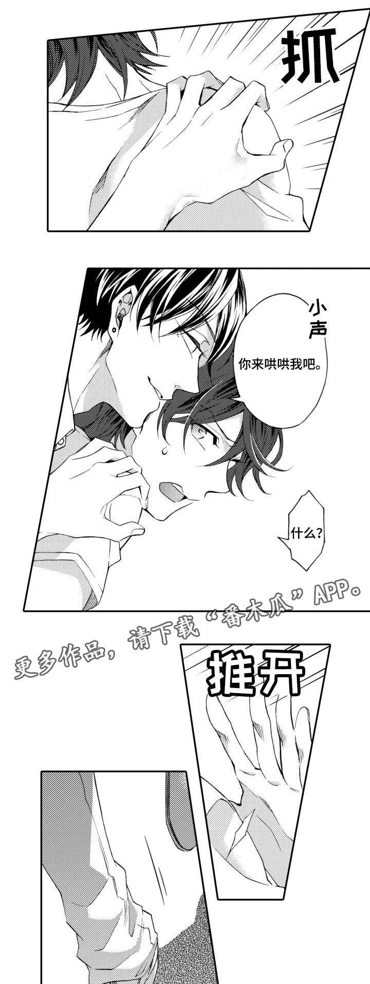 第19章：抱歉9