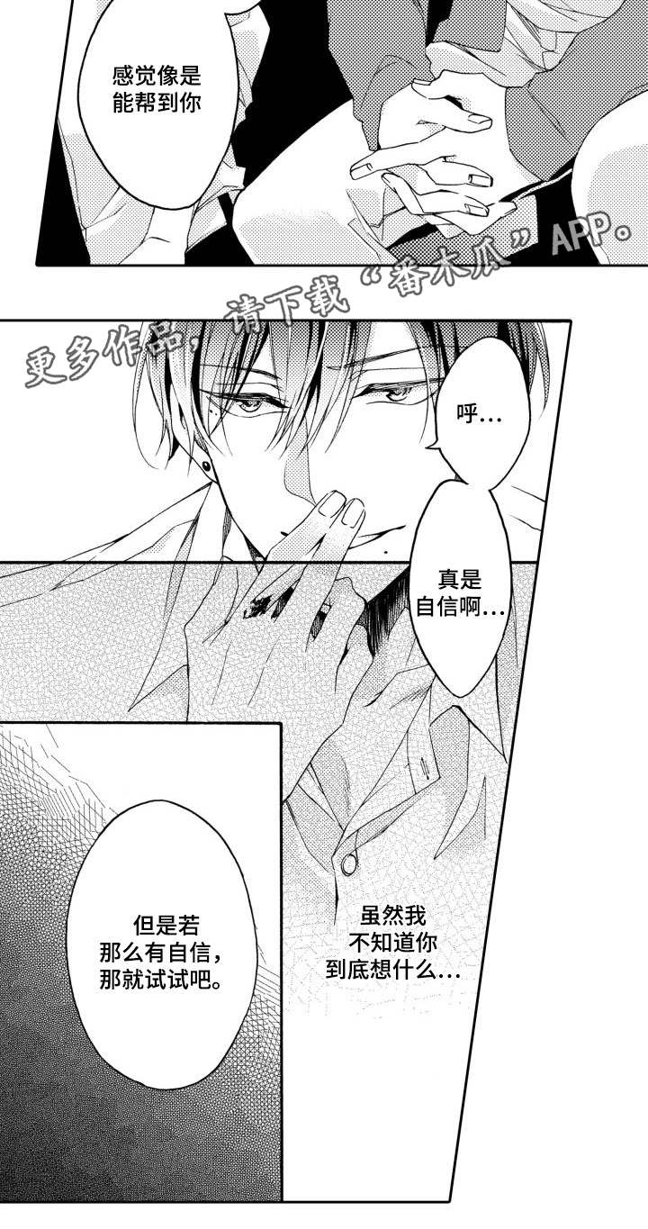 第26章：试试1