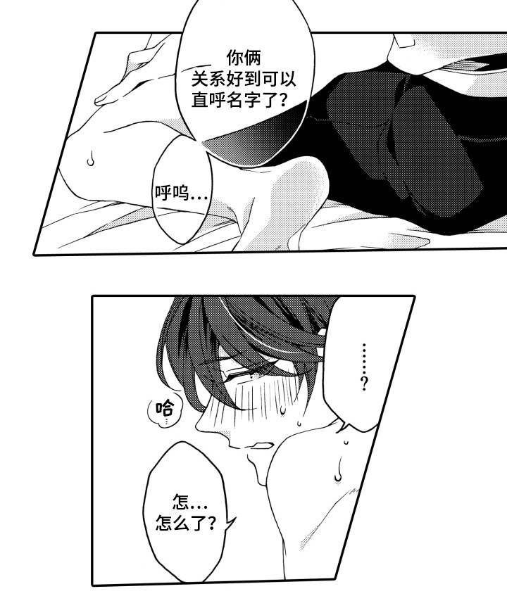 第22章：糟糕3