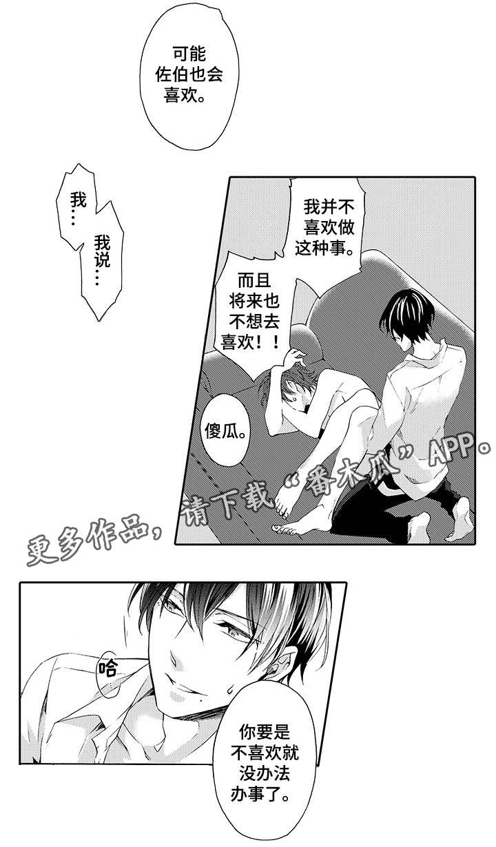 第12章：散步1